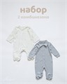 21821 Набор 2 предмета: Комбинезон на прямой застежке (интерлок-лапша), Комбинезон на молнии (интерлок-набивка) хлопок 100% "Babyedel" 21821